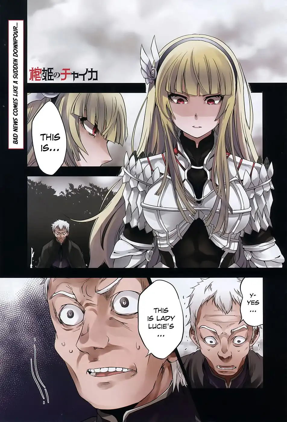 Hitsugime no Chaika Chapter 14 3